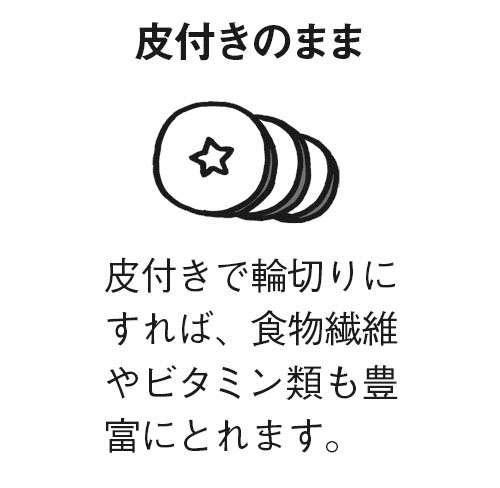 美肌や育毛の効果にも注目が集まる！ 専門家の庄司俊彦さんに教わる「りんごで腸活」 2404_P082_03_W500.jpg