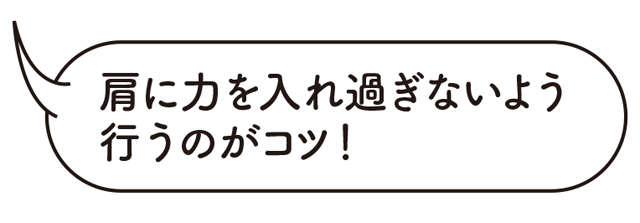 お腹ポッコリさんにおすすめ！ 1日1回10秒押すだけで猫背も解消できる「腹肉撃退プッシュ」 2409_P007_7.jpg