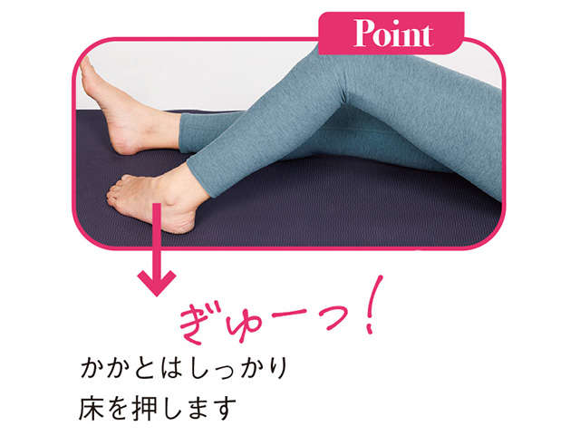 1日1分からでひざ痛解消！ 「さぼり筋」を鍛える簡単おうちトレーニング 2505_P007_2.jpg