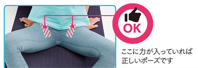 座ったままできる！ 転倒予防に鍛えておきたい「腸腰筋」トレーニング 2505_P010_5.jpg