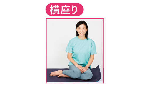 座ったままできる! 転倒予防に鍛えておきたい「腸腰筋」トレーニング 2505_P011_1.jpg