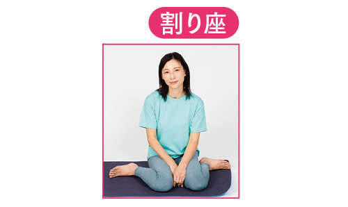 座ったままできる! 転倒予防に鍛えておきたい「腸腰筋」トレーニング 2505_P011_2.jpg