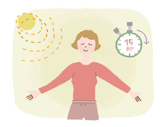 15秒の「朝日チャージ」でも効果あり！ 睡眠専門医に教わる「ぐっすり寝」のための朝昼習慣 2510_P006-007_03.jpg