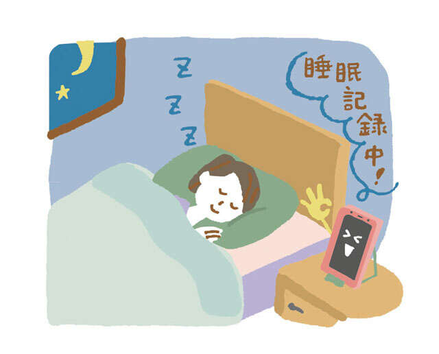 布団とは「ほどよく仲良く」。快眠のための夜の過ごし方7【睡眠専門医が指南】 2510_P008-009_05.jpg