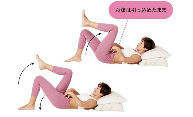 1回30秒でOK！お腹がキュッと引きしまるストレッチ【寝ながらできる】 12552892_615.jpg