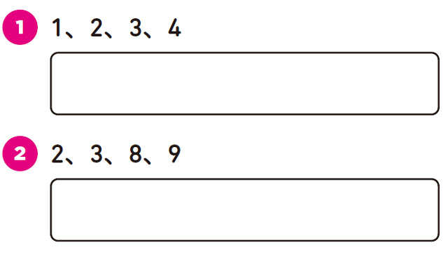 4つの数字を使って、合計が10になるように数式を作りましょう！【脳力アップドリル】