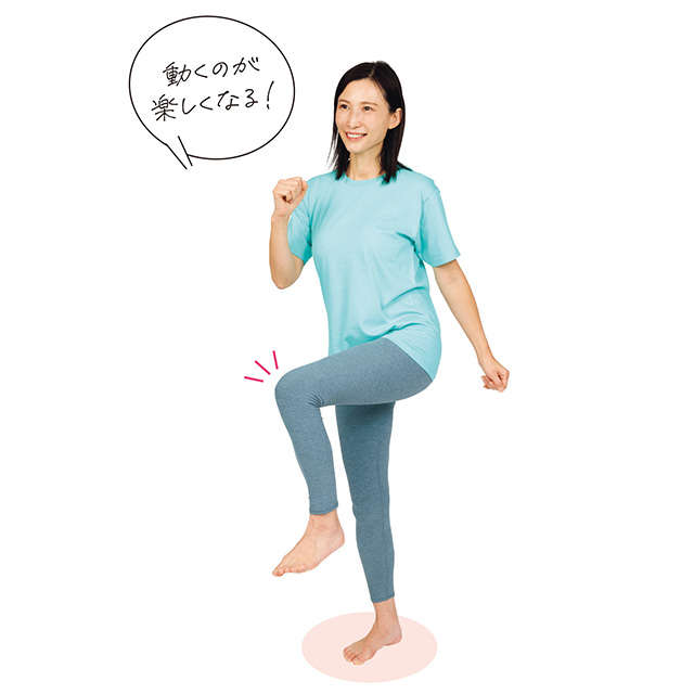1日1分からでひざ痛解消！ 「さぼり筋」を鍛える簡単おうちトレーニング
