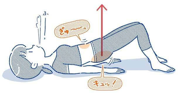 【腰痛治療の世界的名医が教える】一日痛みなく歩くために！「お尻もち上げ」ストレッチ 15279512_615.jpg