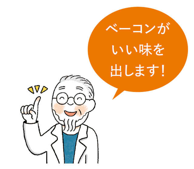 鎌田實医師が50年貫く「究極の減塩術」！ 筋肉・骨・血管まで若返る「ごちそう味噌汁」 0302.jpg