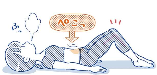 【腰に不安を抱えている方向け】ストレッチを行う前に「絶対に」知ってほしいこと