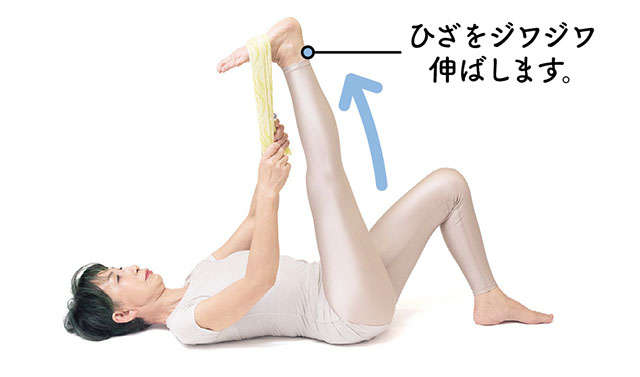 ひざ痛の予防改善に寝たままでもOK！100歳まで動けるからだを作るおすすめの「リンパ体操」