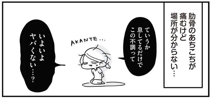 猫背さんにおすすめ！ 固まった胸部をほぐす「深呼吸ストレッチ」／筋肉ゼロでもできるズボラゆるトレ