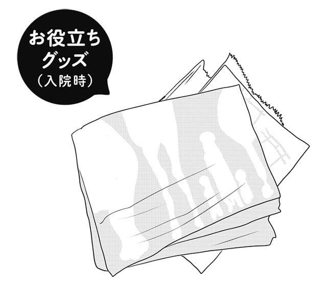 30代で乳がんに。「来年末も私 生きているかな」乳房全摘と再建を希望して転院／私が乳がんに!? nyugan_p40.jpg