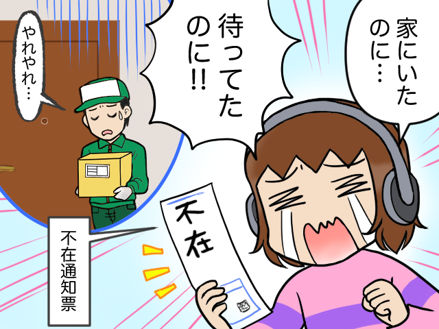 「聞こえる」でも「聞き取り」にくい...61歳のリアルな悩みに寄り添う「お手元スピーカー」を使ってみた／くるぴた【PR】 kaiterekun1-03.png