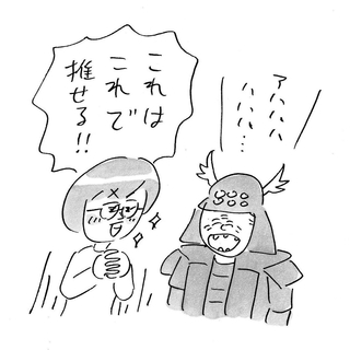 日本史豆知識 驚異的な戦果 でも大坂の役の真田幸村は歯がボロボロのシニアだった 毎日が発見ネット