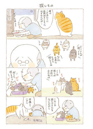 夏のスイカと子猫たち／ねことじいちゃん（第102回）