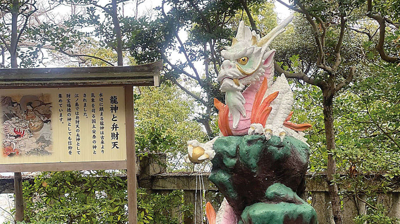 縁結びの聖地！破れた人間関係に再チャレンジしたいなら「江島神社」（神奈川県） 0803jinja_all_r7-98-2.jpg