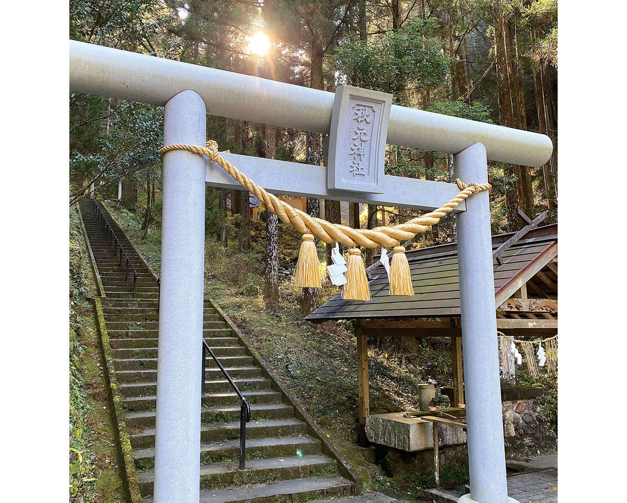 強力なエネルギーが存在！著者の人生を大きく変えた「秋元神社」（宮崎県）【龍がいる神社】