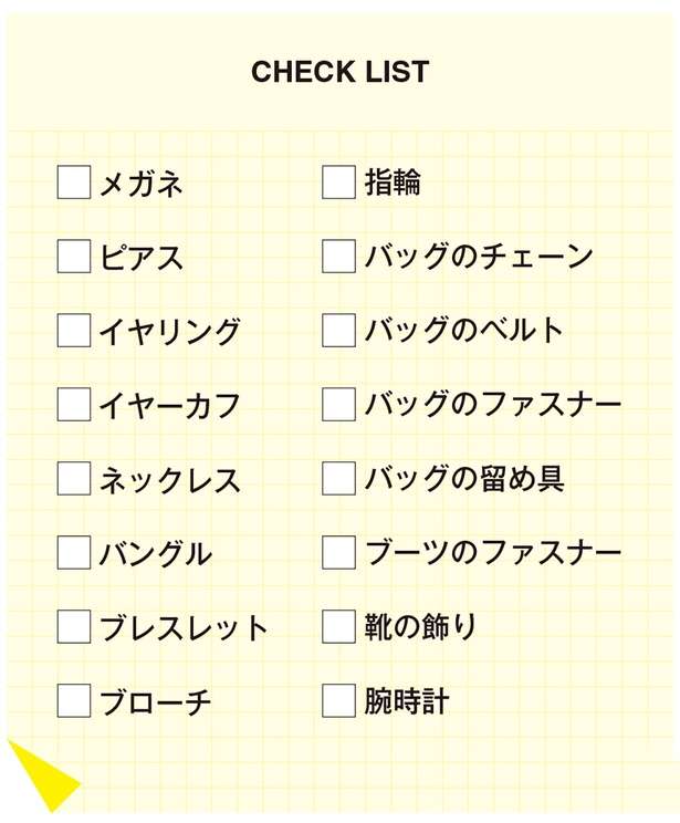 ネックレスやピアスを付けるだけではNG！統一感を出すために知っておきたいこと【スタイリストが解説】 13582253_615.jpg