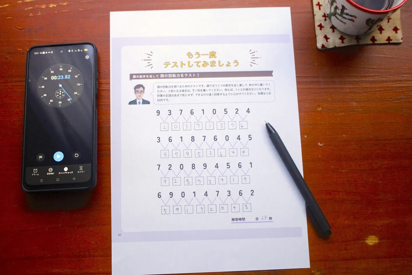 ネックウォーマーの編み物で「頭の回転」がアップ!? 脳科学者の川島隆太先生が認める「編み物」で脳を活性化 15668429.webp