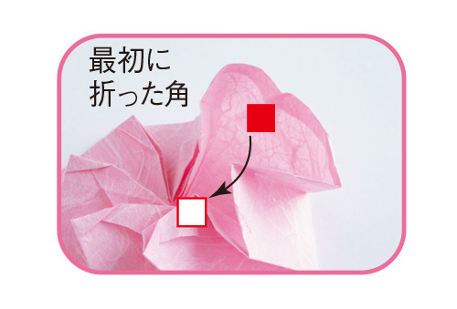 好きな色柄の紙で♪ 贈って、 使って、 楽しむ「花の折り紙」手紙の作り方【まとめ】 2108_P037_14_W500.jpg