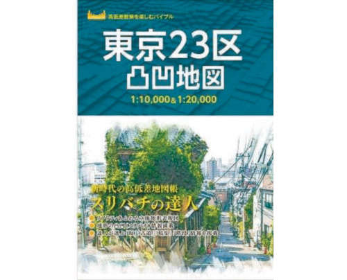 作家、ドイツ文学者の中野京子さんが薦める年末年始に読みたい「視野を広げてくれる本」3選 2112_P051_01_W500.jpg