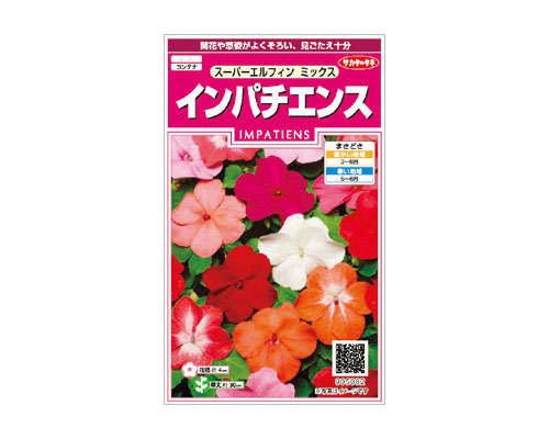 春は種まきの季節！ 野菜と草花、「プランター」での育て方、収穫の仕方 2204_P053_03_W500.jpg