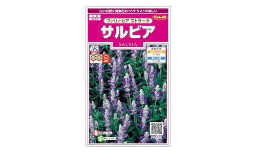 春は種まきの季節！ 野菜と草花、「プランター」での育て方、収穫の仕方 2204_P053_09_W500.jpg