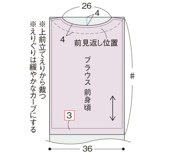 衣装デザイナーの岡本孝子さんに教わる「道行コートで作る軽やかブラウス」 2306_P088-091_C.jpg