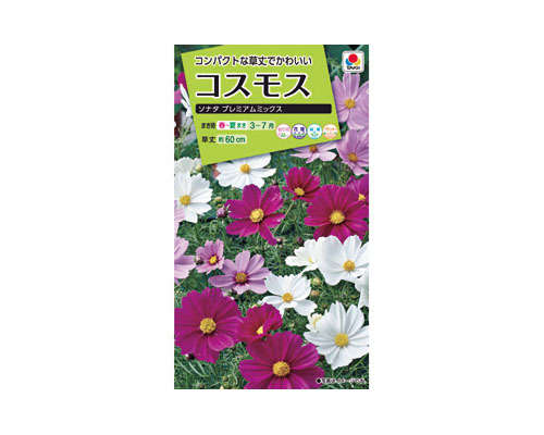 春は種まきの季節！ 野菜と草花、「プランター」での育て方、収穫の仕方 2204_P053_05_W500.jpg