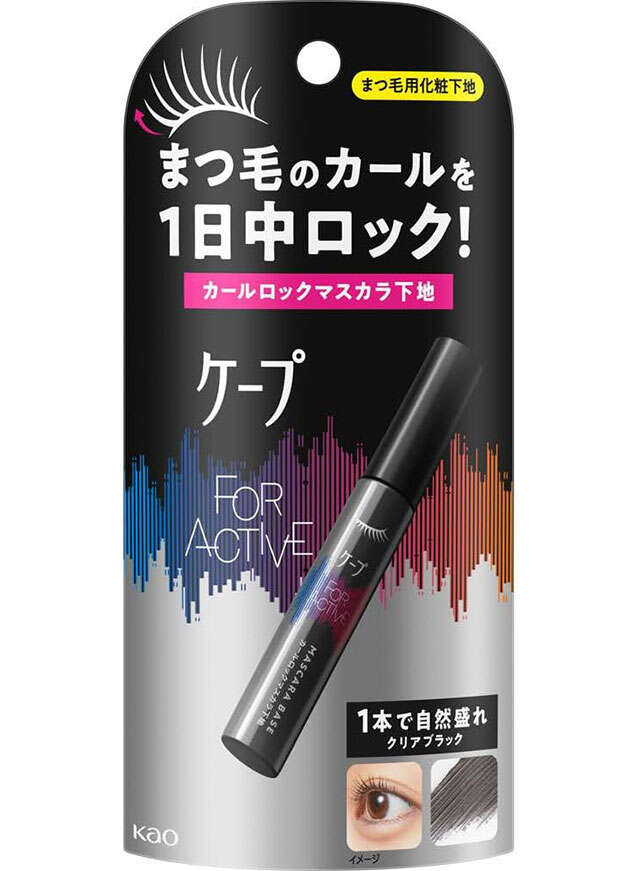 「毎日が発見フレンズ」に聞いてみた！「普段のメイクってどうしてる？」「美容関連でやってみたいことは？」みんなのお悩みが明らかに 51Xbo74o2fL._AC_SL1000_.jpg
