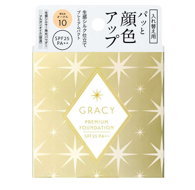「毎日が発見フレンズ」に聞いてみた！「普段のメイクってどうしてる？」「美容関連でやってみたいことは？」みんなのお悩みが明らかに 6178wC1bDXL._AC_SL1500_.jpg