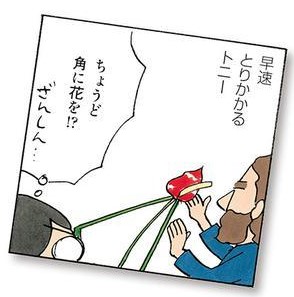 え！センスあるって！？表現のおもてなし「華道」体験　めづめづ和文化研究所 京都(３)【連載】 979282_615.jpg