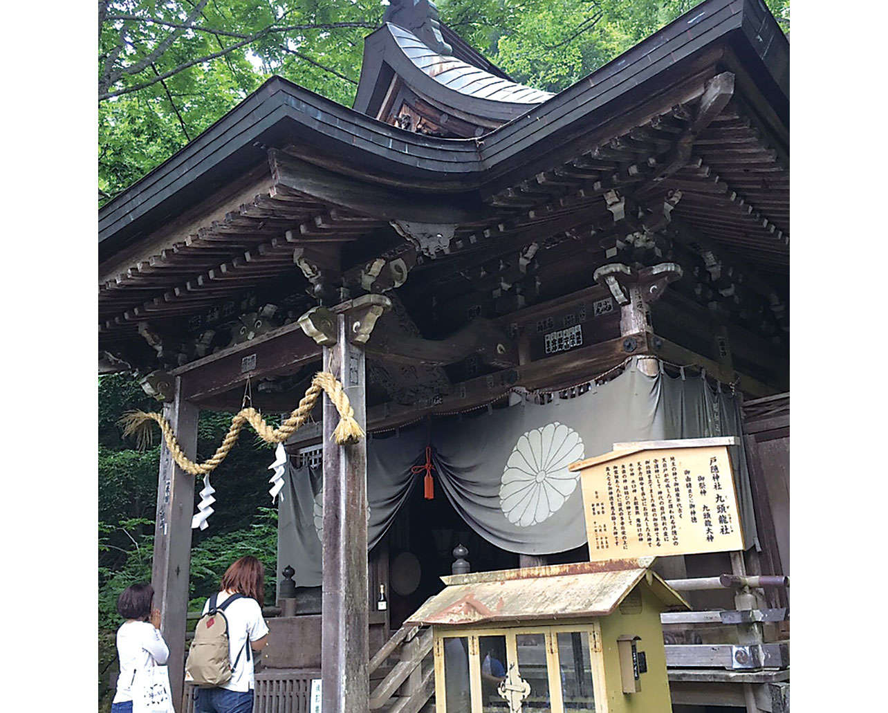 九頭竜と宇宙のエネルギーにふれる「戸隠神社・九頭龍社」（長野県）【龍がいる神社】 1101jinja_all_r7-105-3.jpg