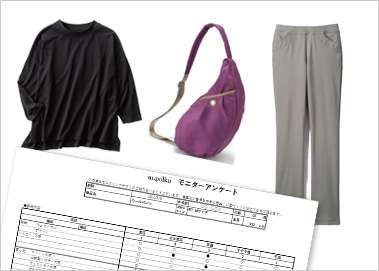 【新規登録で3,000円分のクーポンが当たる！】「毎日が発見フレンズ」にあなたも参加しませんか？ frends_02.jpg