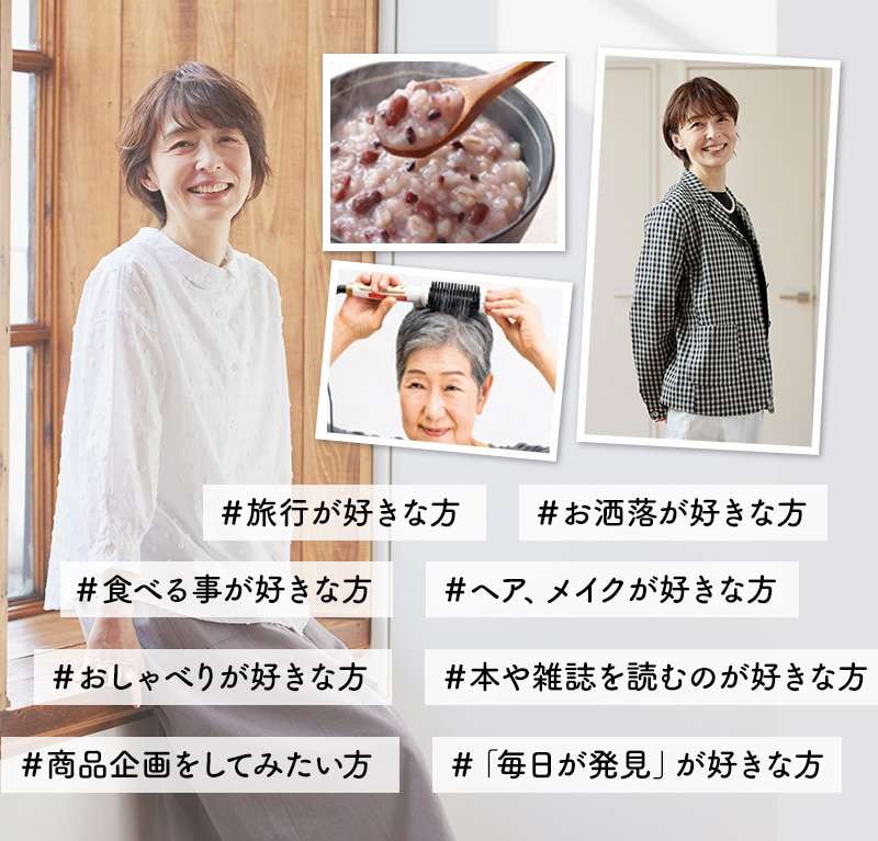 【新規登録で3,000円分のクーポンが当たる！】「毎日が発見フレンズ」にあなたも参加しませんか？ frends_00.jpg