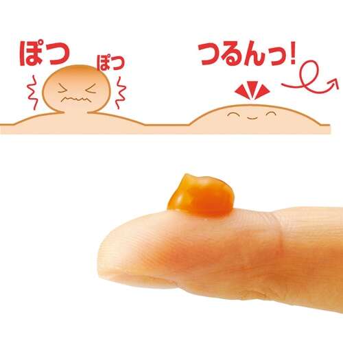 『気がつけば地獄』 70289600_02_l.jpg