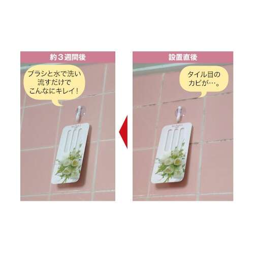 『気がつけば地獄』 71669000_01_l.jpg