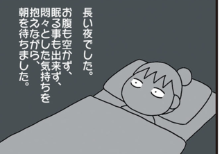 倒れた78歳の母。原因、介護、生活...色々な思いが駆け巡る夜／今日からいきなり介護です