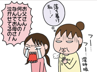 妻の涙ながらの訴え「仕事と介護と家事...全部一人でやるのは無理」。聞いていた娘も...／今日からいきなり介護です