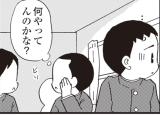 締めきっても部屋から異臭が...。40代で認知症になった母が、中学校でも噂に／48歳で認知症になった母