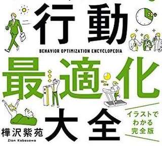 【Kindle Unlimitedで読み放題の暮らし本10選】生活を豊かにする豆知識をゲット！ レシピ本・ダイエット本を一気読み