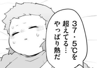 「赤ちゃんの俺も辛い！」予防接種の副反応には「アレ」をください！／赤ちゃんに転生した話