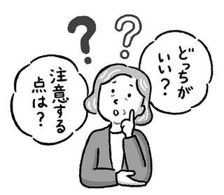 2023年1月スタートの「生前贈与」の新ルール。年内から始めた方が得なのか【税理士の山本先生が指南】