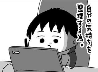 「色んなことを考えてしまう...」難病の可能性を告げられた妻が再入院した夜／大好きな妻が難病になった話