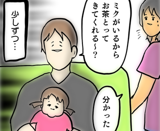 「家族のため」が心を削っていく...娘が生まれて変化した「夫婦の関係」を生々しく描いた漫画が話題