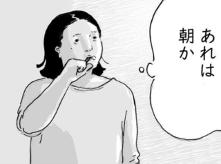 これ、めちゃくちゃわかる...「40歳の時間感覚」を描いた4コマ漫画にSNSから共感の声【作者に聞く】