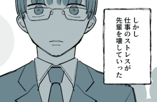 すべては愛する先輩のため...職場で恋に落ちた男の「暴走」は恐ろしい結末へ