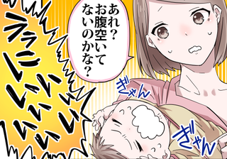 「授乳って難易度高っっっか!?」赤ちゃんライフは意外とハードモード？／赤ちゃんに転生した話