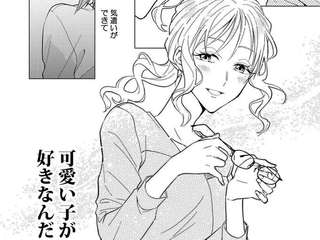 私が男性陣にチヤホヤされるはずが...「ドジで優しい」演出する地味系先輩が一枚上⁉／あざとかわいいワタシが優勝